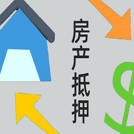 城区助贷公司正规的有哪些新渝启服