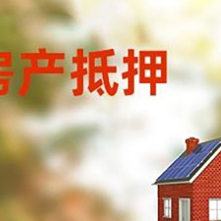 城区贷款中介公司新渝启服有哪些渠道