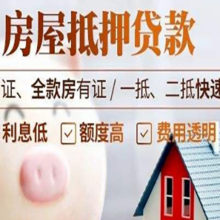 城区企业贷款需要满足银行的什么条件?