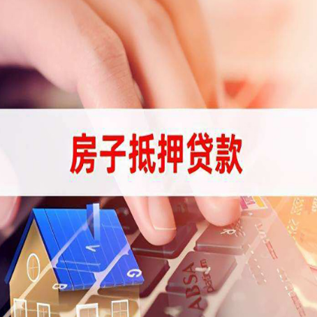 城区装修贷款通常可以贷多少钱?